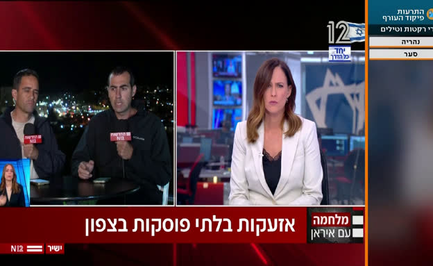 השינוי בנוהלי כיפת ברזל
