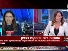 20dafnabbspeech_vtr2_n20260331_v1 (צילום: חדשות)