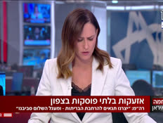 20danabbspeech_vtr2_n20260331_v1 (צילום: חדשות)