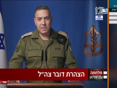 20dotzspeech_vtr2_n20260331_v1 (צילום: חדשות)