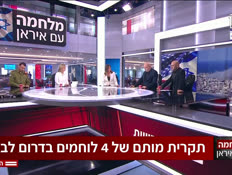 20dvori_vtr2_n20260331_v1 (צילום: חדשות)