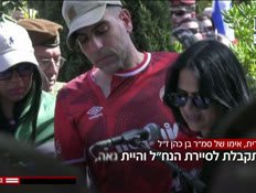 20fourhitaklut_vtr2_n20260331_v1 (צילום: חדשות)
