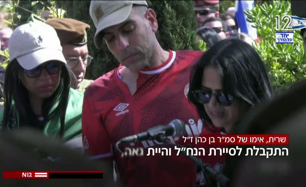 4 לוחמי צה