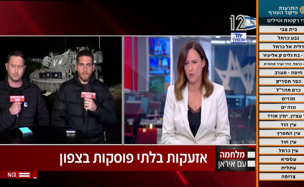 חשש מהתגברות הירי בפסח