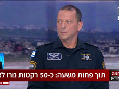 20holidayrocket_vtr2_n20260331_v1 (צילום: חדשות)