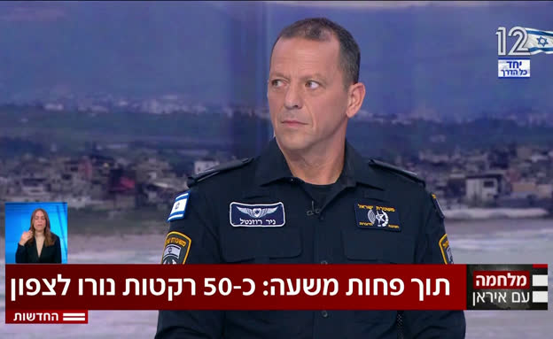 חג בצל טילים: כל ההנחיות