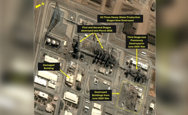 מפעל המים הכבדים באראכ הושמד