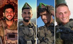 הלוחמים שנפלו בתקרית (צילום: דובר צה"ל)