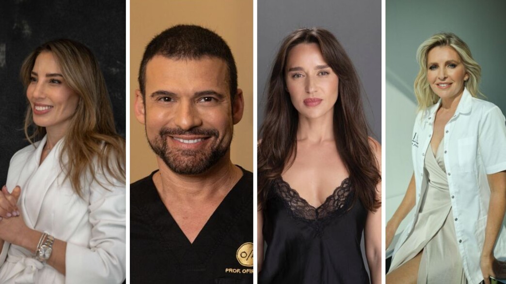 גם רופאים וגם יפים