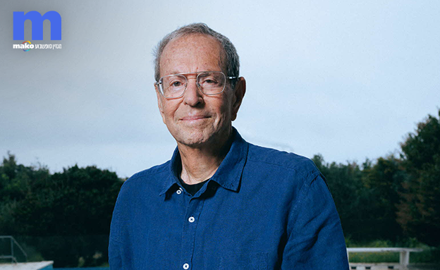 יורם ארבל (צילום: עופר חן)