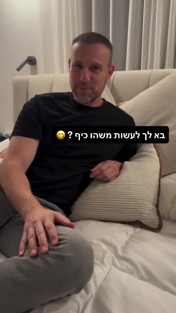 "רגע לפני שהתחלנו הליך פונדקאות, לגורל היו תוכניות משלו": מעיין אדם ויובל צלנר מצפים לילד שלישי