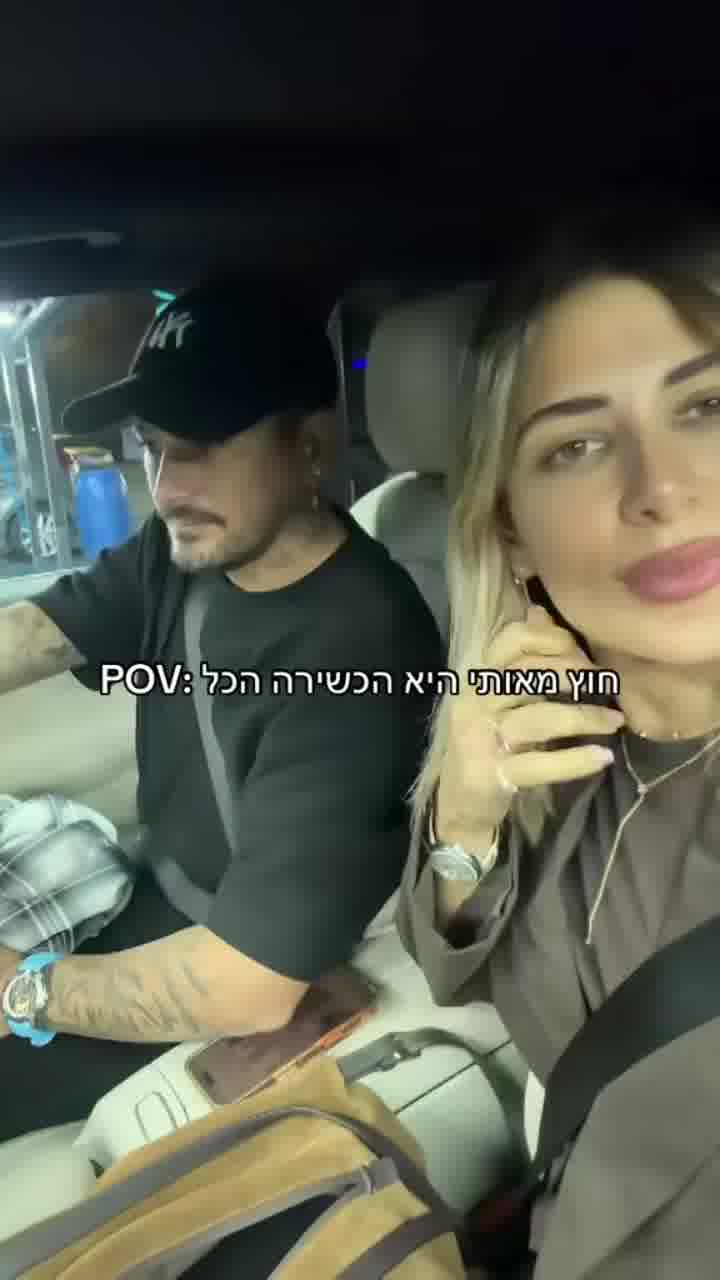 מירן בוזגלו לוקחת את פסח ברצינות