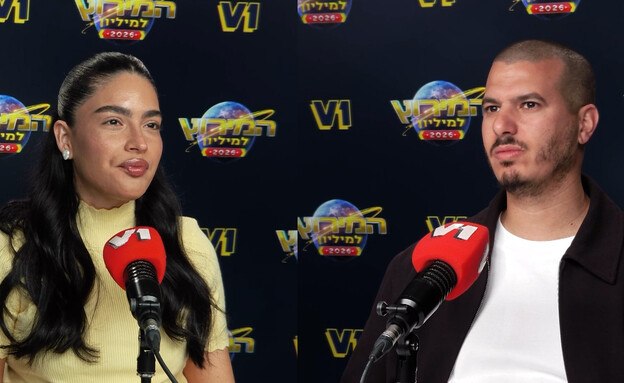 ספיר אביסרור וליאור דבאח