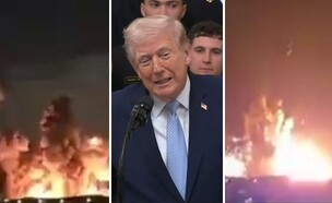 טראמפ ותקיפת חודרות הבונקרים באספהאן (צילום: מתוך תיעוד שעלה ברשתות החברתיות, שימוש לפי סעיף 27א' לחוק זכויות יוצרים)