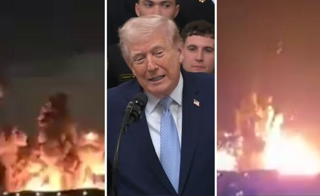 טראמפ ותקיפת חודרות הבונקרים באספהאן