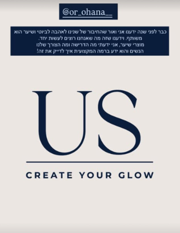 מתוך הסטורי של עדי עצמי