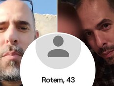 נוכל הנשים רותם מזרחי חזר להתחזות באפליקציות