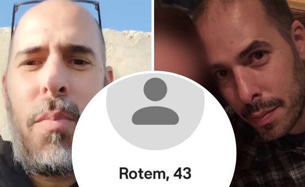 נוכל הנשים רותם מזרחי חזר להתחזות באפליקציות