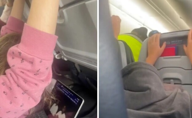 נחיתת  חירום