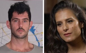 מירי מסיקה ואיתי און  (צילום: instagram, פרטי)