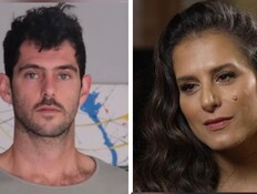 מירי מסיקה ואיתי און 