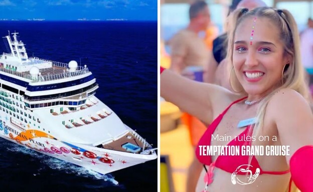 Temptation Cruises