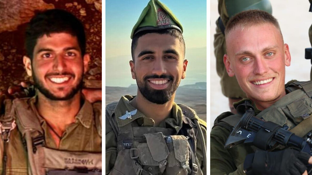 מקסים אנטיס, בן כהן, נועם מדמוני ז"ל מקסים אנטיס, בן כהן, נועם מדמוני ז"ל