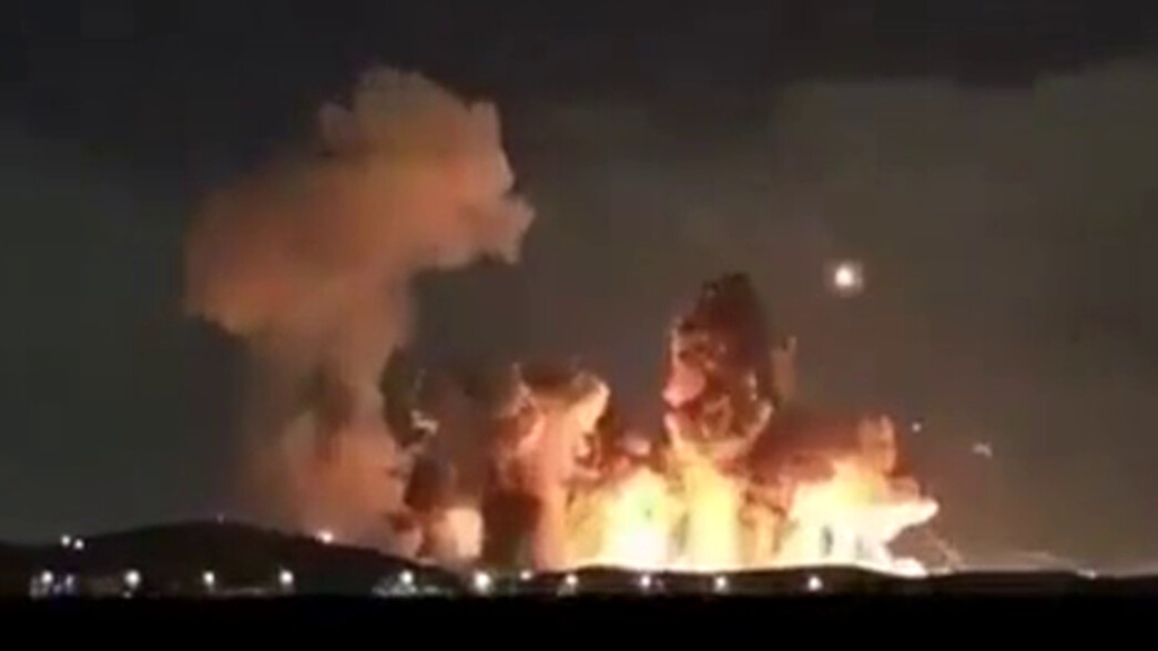 תקיפה באספהאן 