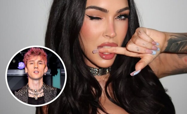 מייגן פוקס, משין גאן קלי (צילום: Emma McIntyre | אינסטגרם, meganfox )