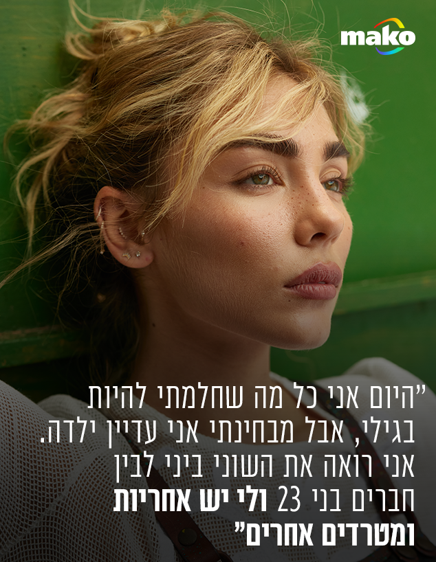 מאיה קיי מאיה קיי