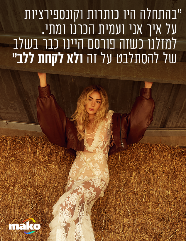 מאיה קיי מאיה קיי