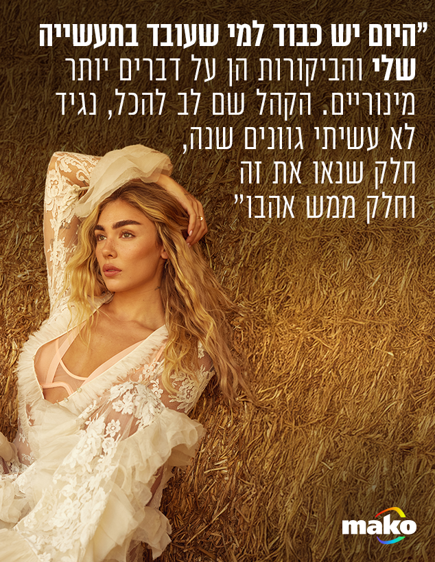 מאיה קיי מאיה קיי