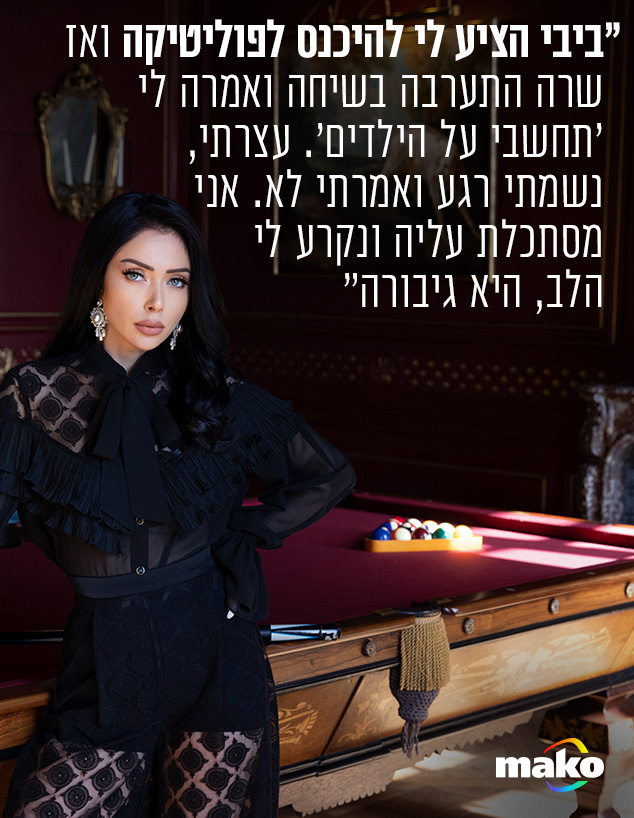 ניקול ראידמן