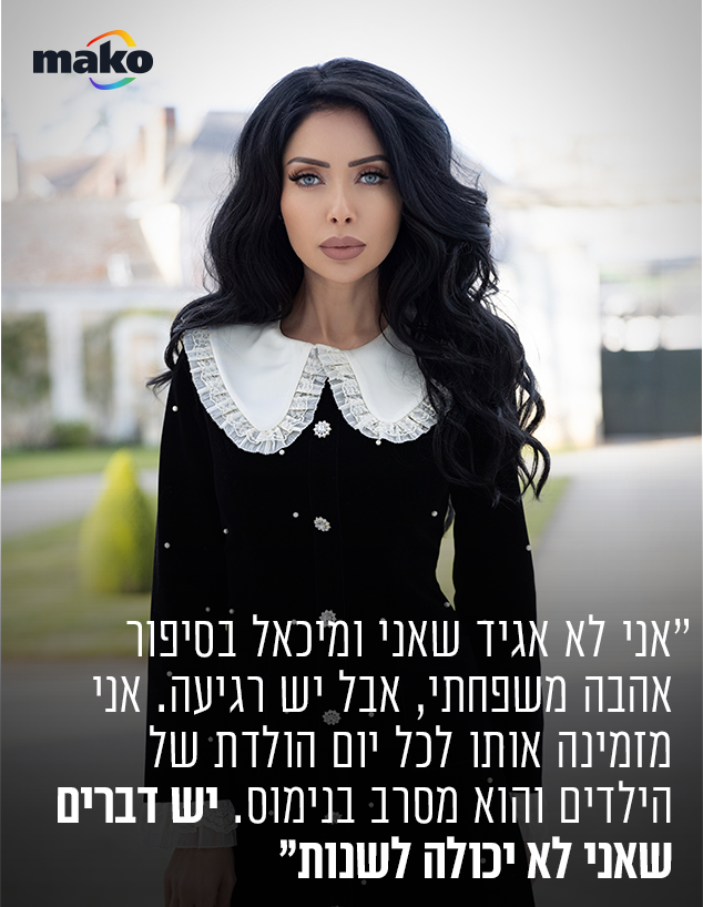 ניקול ראידמן