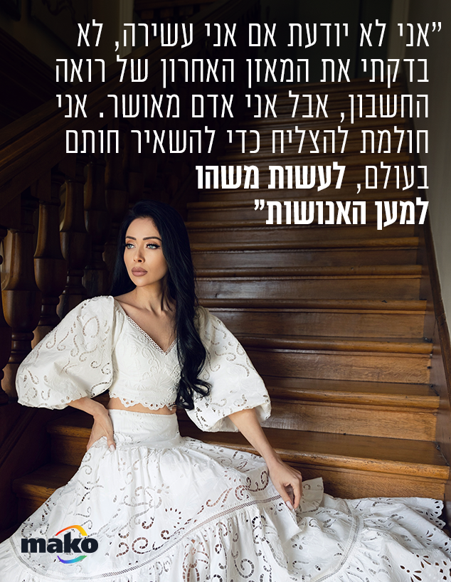 ניקול ראידמן