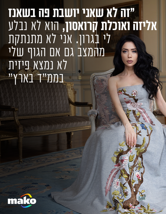 ניקול ראידמן
