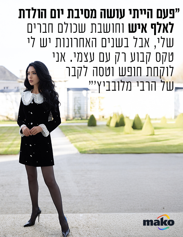 ניקול ראידמן