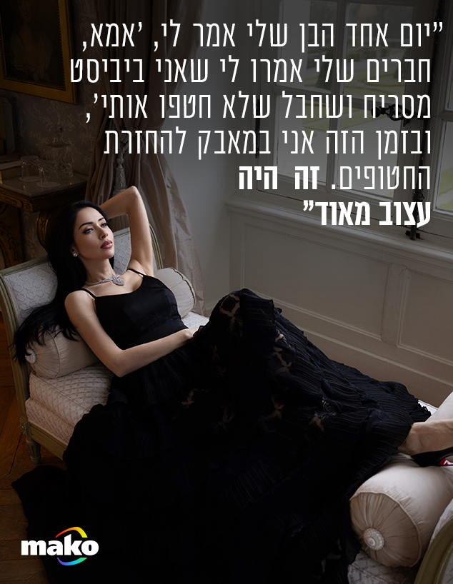 ניקול ראידמן