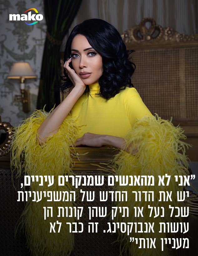 ניקול ראידמן