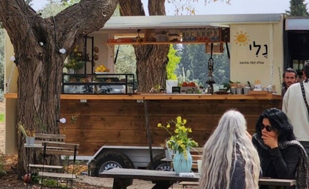 נלי עגלת קפה - לשימוש בכתבות קופיטרייל בלבד נלי עגלת קפה - לשימוש בכתבות קופיטרייל בלבד