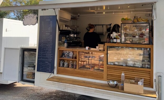 שולקה - עגלת קפה, לשימוש בכתבות קופיטרייל בלבד שולקה - עגלת קפה, לשימוש בכתבות קופיטרייל בלבד