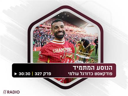 sportFive1691670 (צילום: ספורט 5)