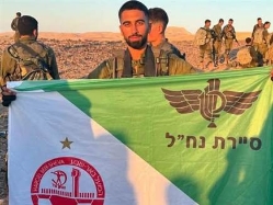 (מתוך הרשתות של הפועל ב"ש) (צילום: ספורט 5)