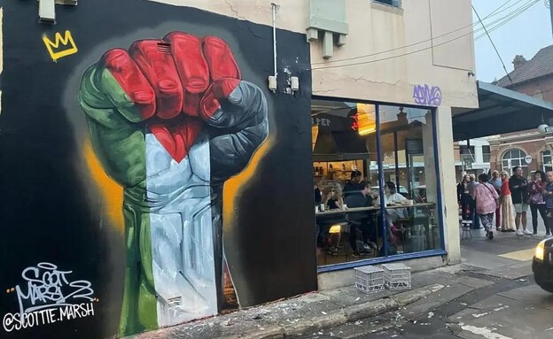 המסעדה בסידני שבה אירעה התקרית