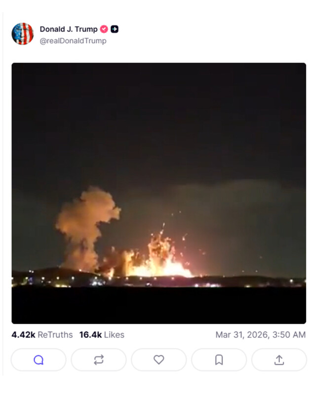 טראמפ בציוץ על התקיפה באספהאן