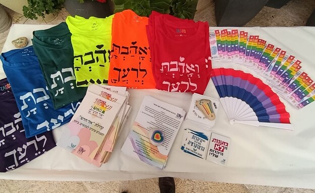 קהילת אור חדש קהילת אור חדש