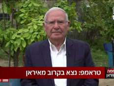 20amos_vtr2_n20260401_v1 (צילום: חדשות)