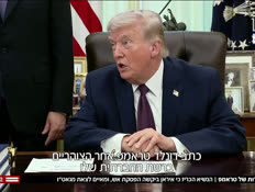 20aradvtr_vtr2_n20260401_v1 (צילום: חדשות)
