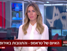 20elad_vtr2_n20260401_v1 (צילום: חדשות)