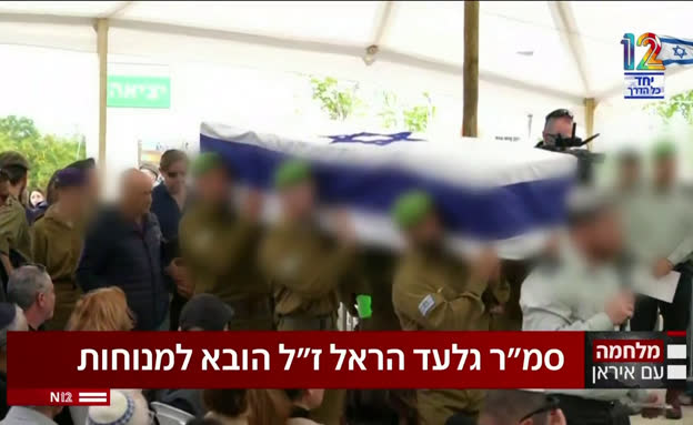 סמ